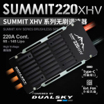 Dualsky SUMMIT 180XHV 220XHV High Voltage Electronic Speed Controller Airplane UAV Fixed Wing Helicopter VTOL Motor Controller